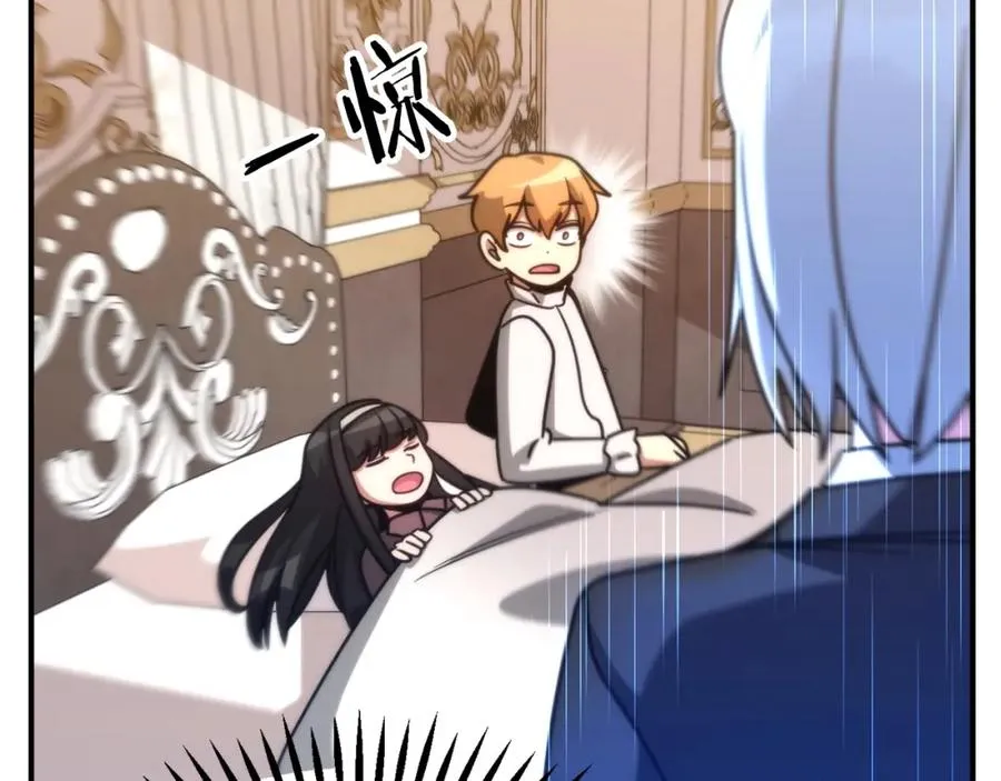 第35话 被踩在脚下的女人174
