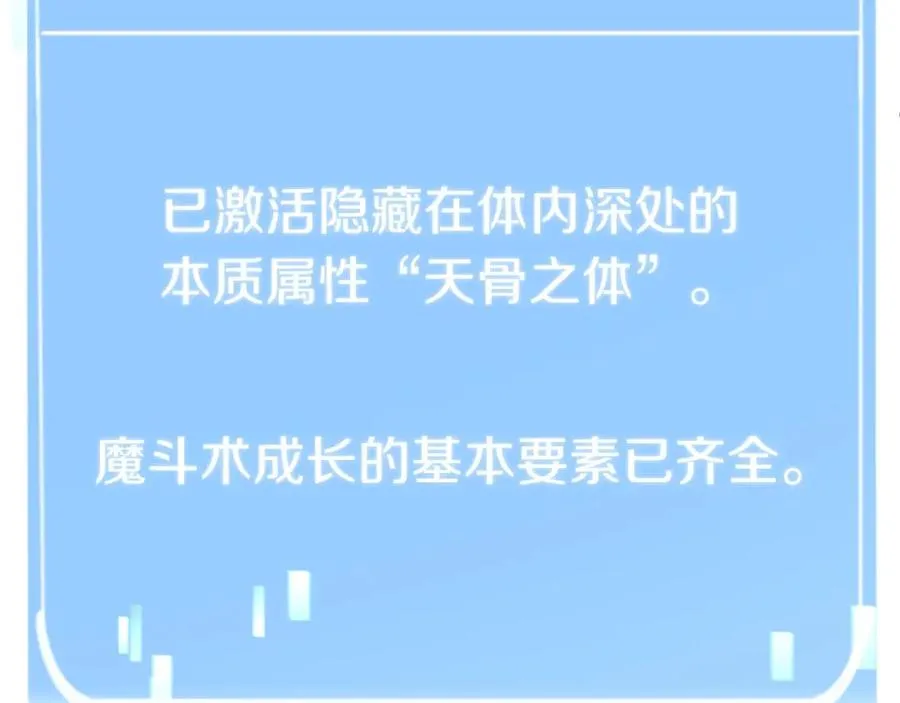 第14话 我姐姐的BT弟弟207