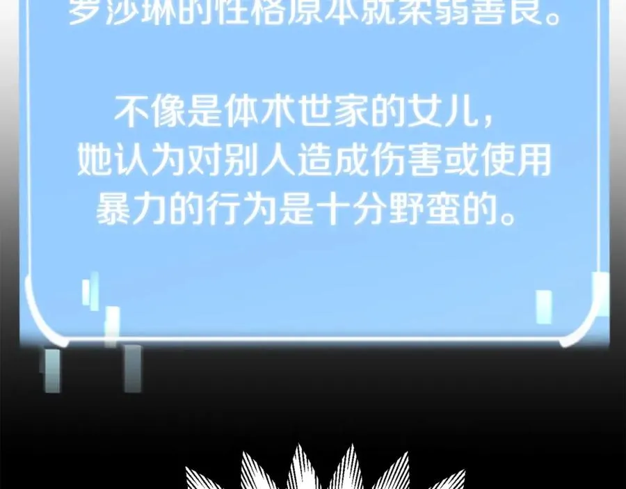 第27话 再见小情人69