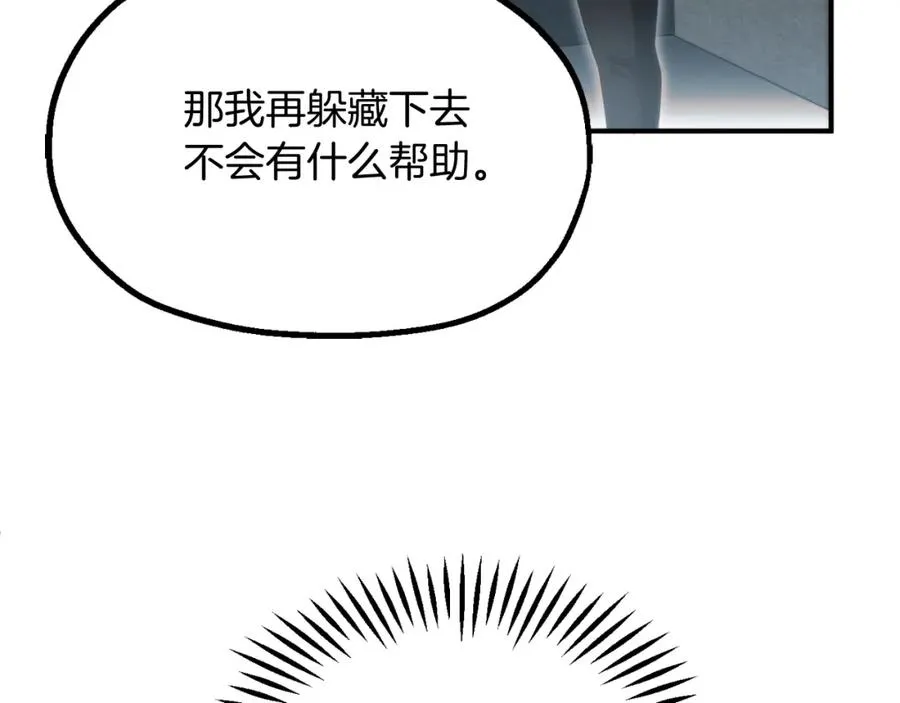 第二季第1话 变数254