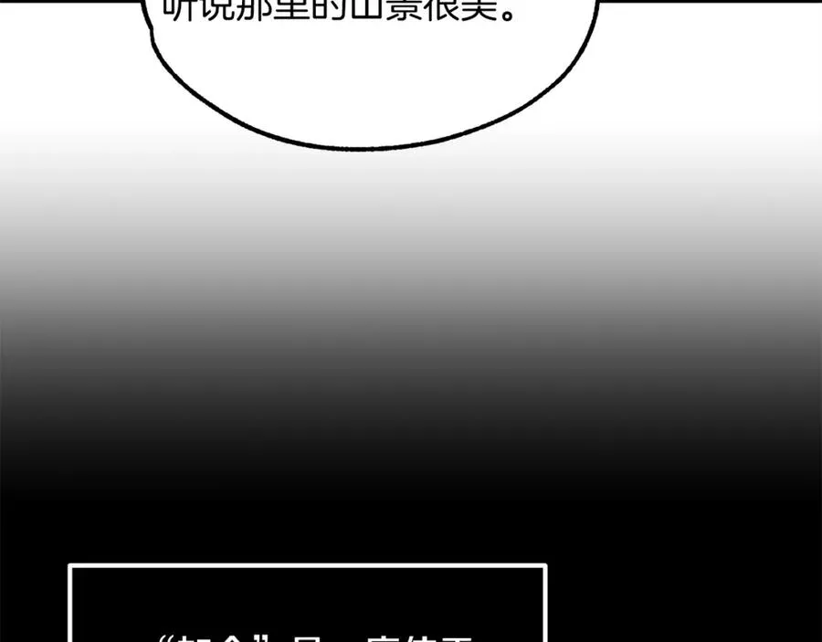 第37话 赤虎9