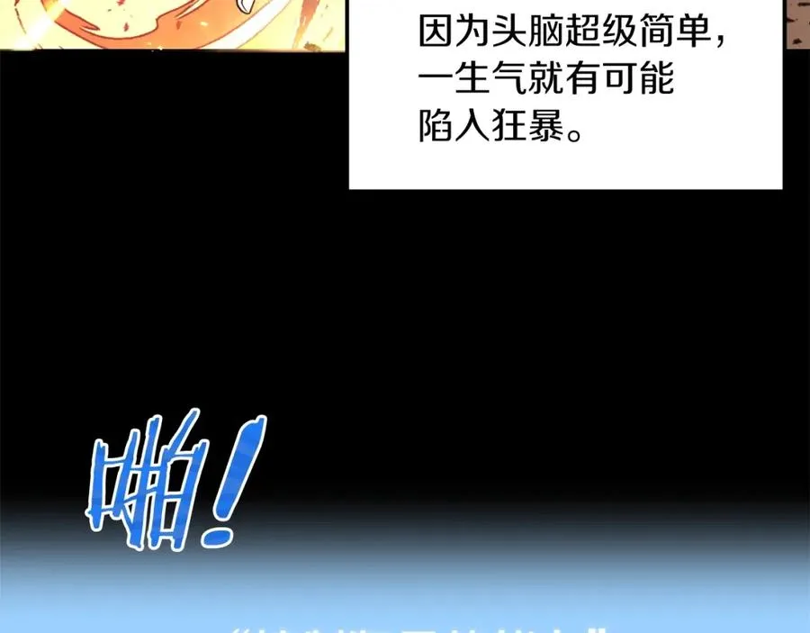 第15话 我才不要现在和少女签订契约73