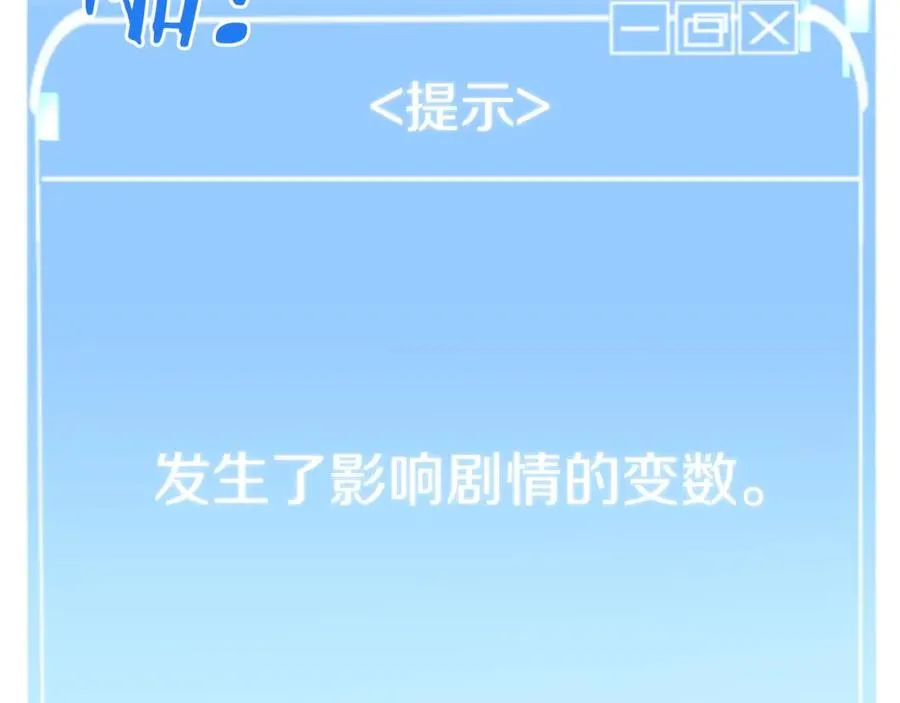 第二季第1话 变数209