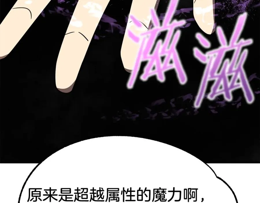 第27话 再见小情人10