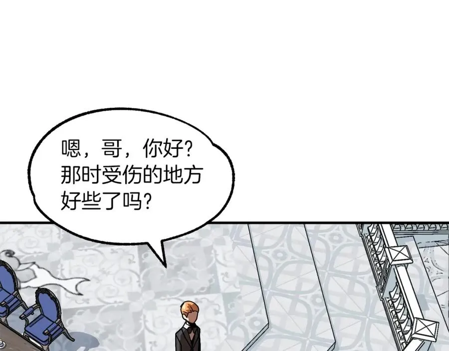 第20话 怪物成群的家族70
