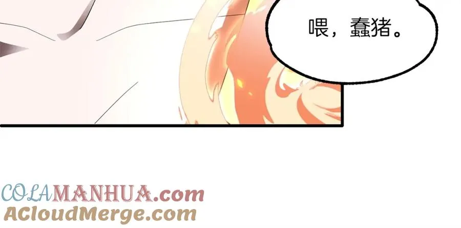 第9话 我的BT姐姐52