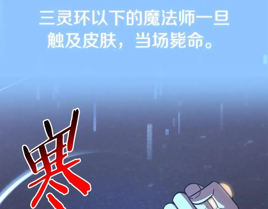 第34话 家族的力量113
