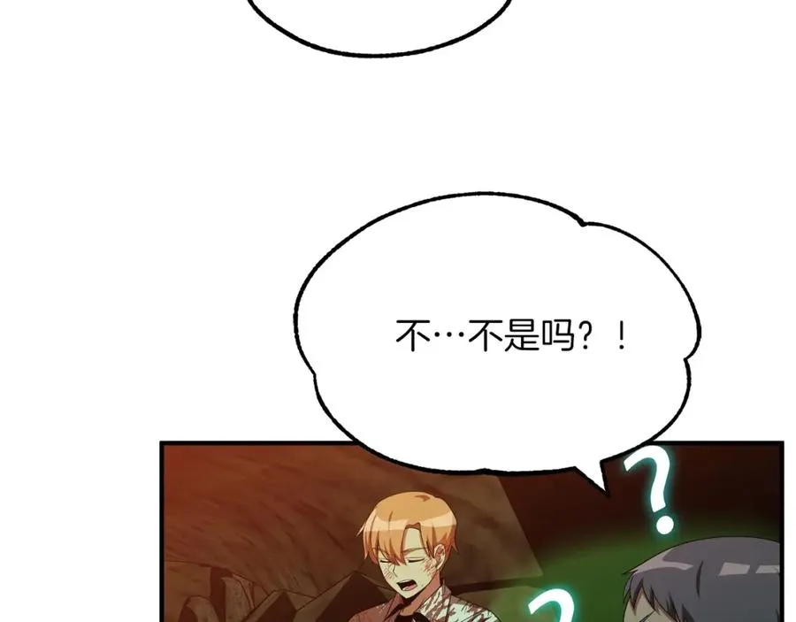 第46话 更上一层138