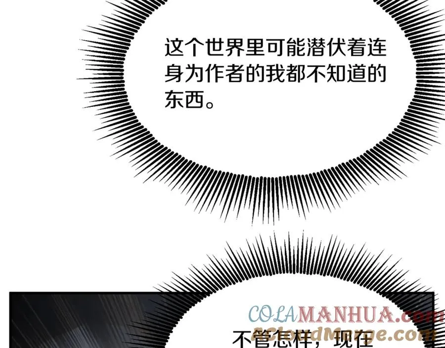 第43话 一年的修行后100