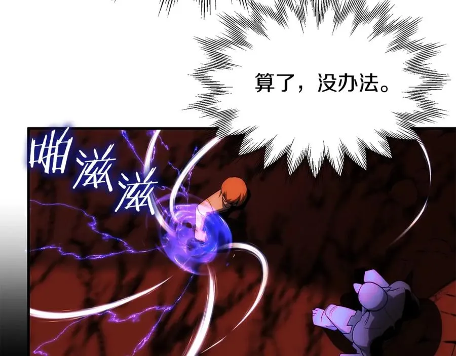 第45话 来自姐姐的考验118