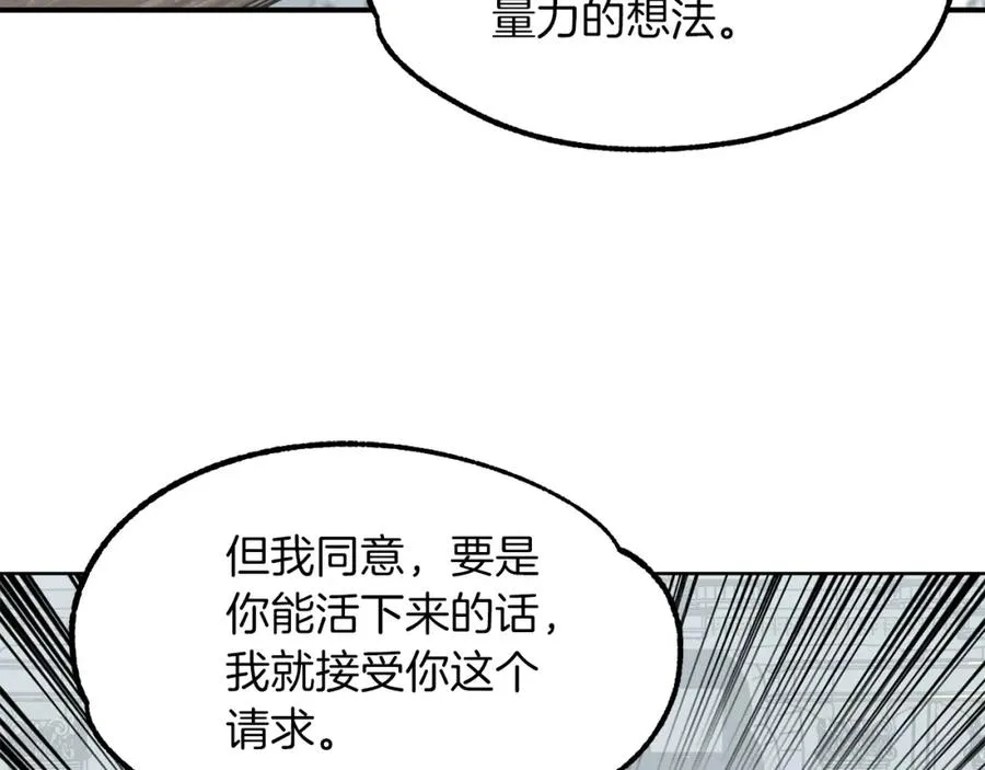 第21话 我挂又来了？174