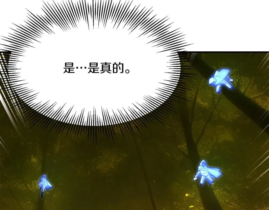 第38话 是姐姐的弟弟78