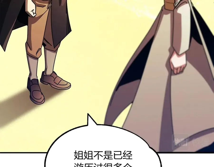 第29话 变数186