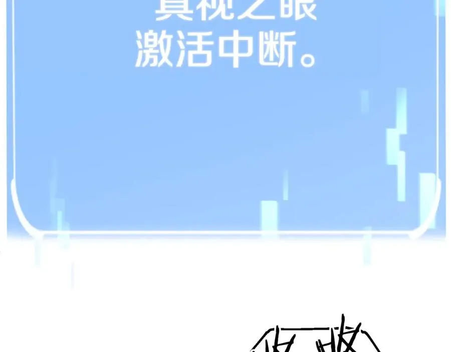 第2话 人渣突然大变样？！163