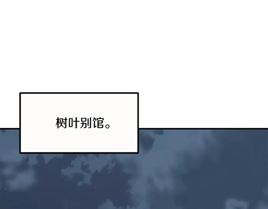 第25话 怪物啊！35