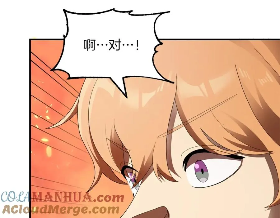 第9话 我的BT姐姐68