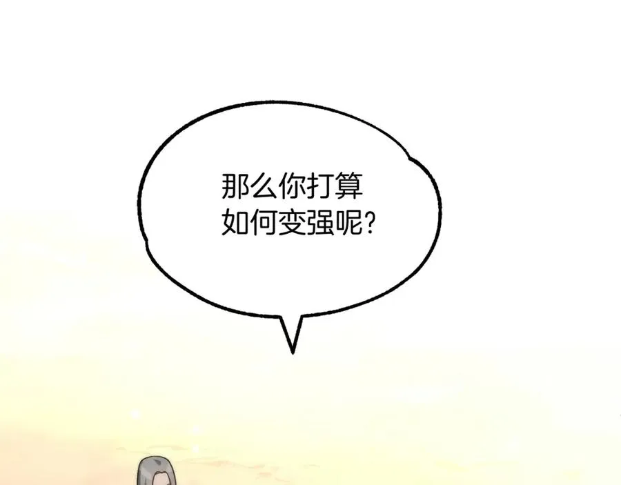 第36话 对决201