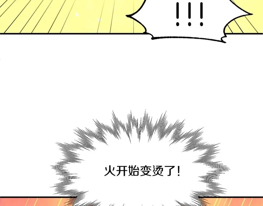 第9话 我的BT姐姐125