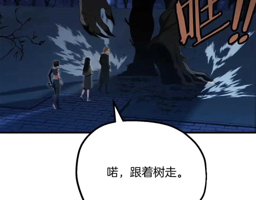 第二季第14话 对抗命运178