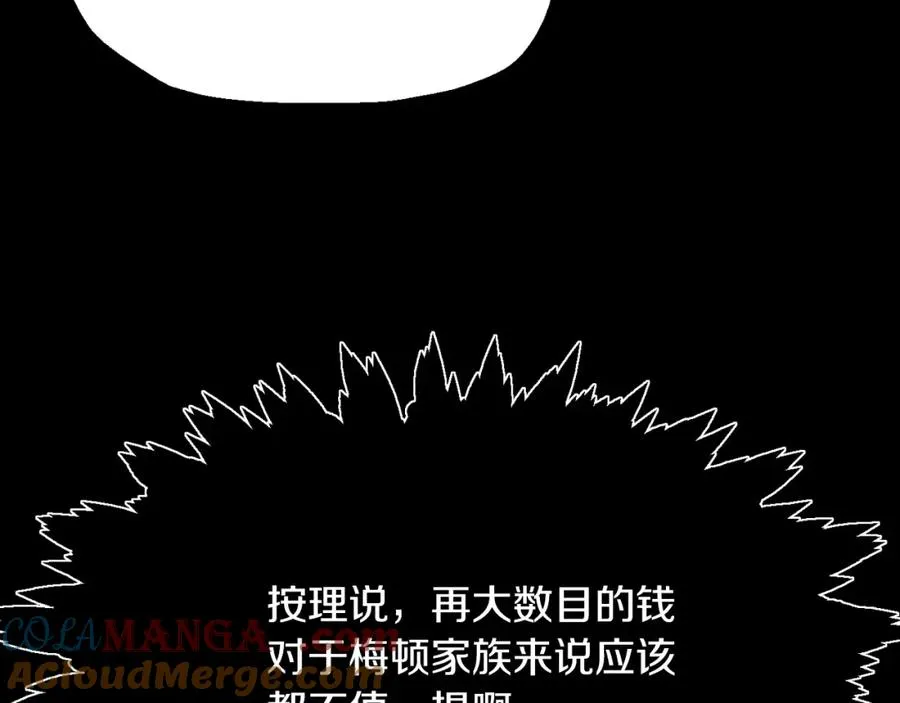 第二季第4话 大难临头76