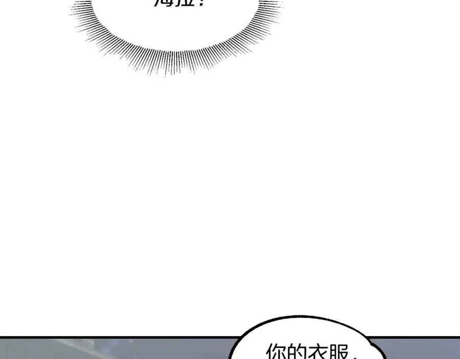 第24话 少爷！开挂啊！（加更！49