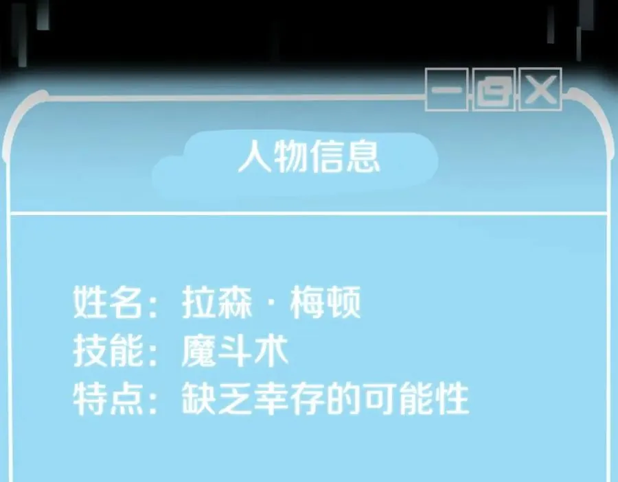 第1话 穿成恶少的我23