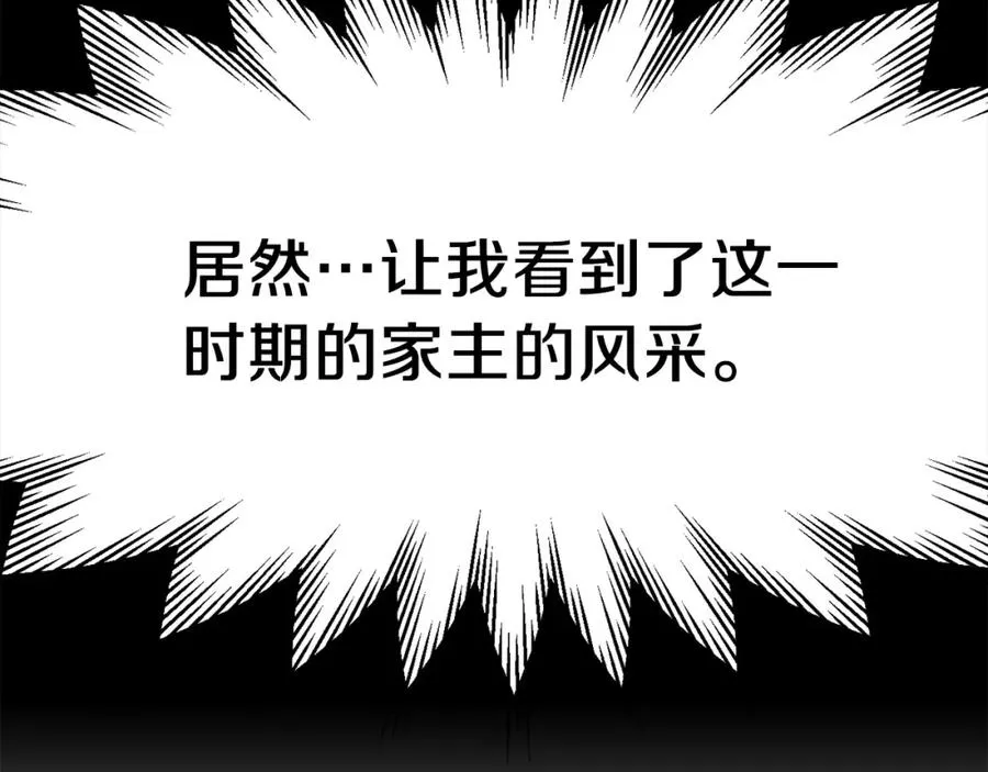 第12话 因为我是大sai迷193