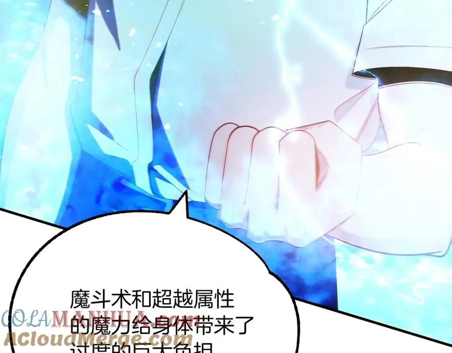 第44话 更加特别的人36