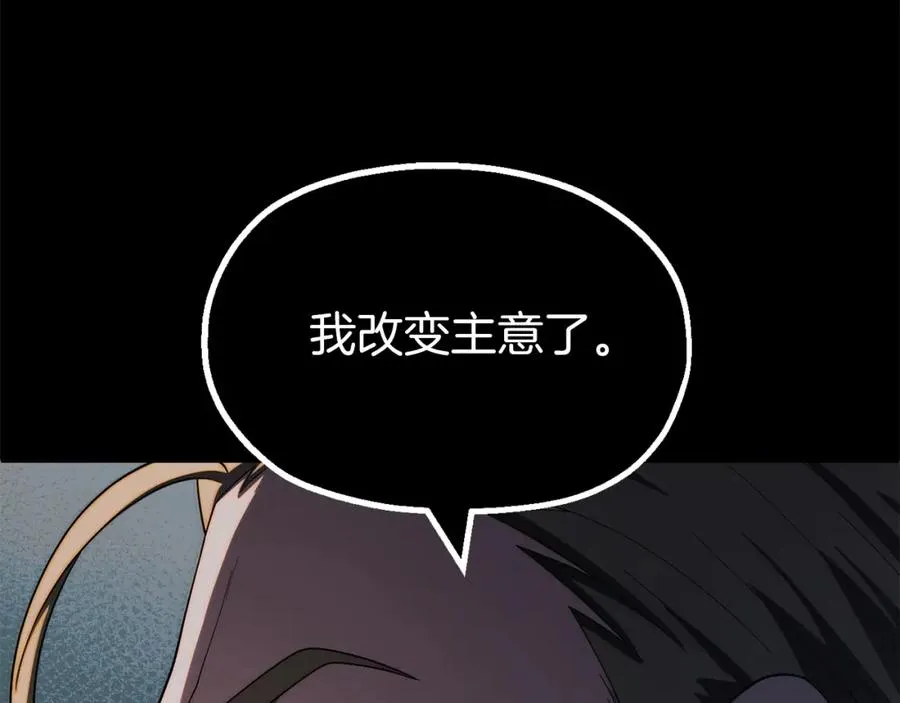 第二季第5话 机缘21