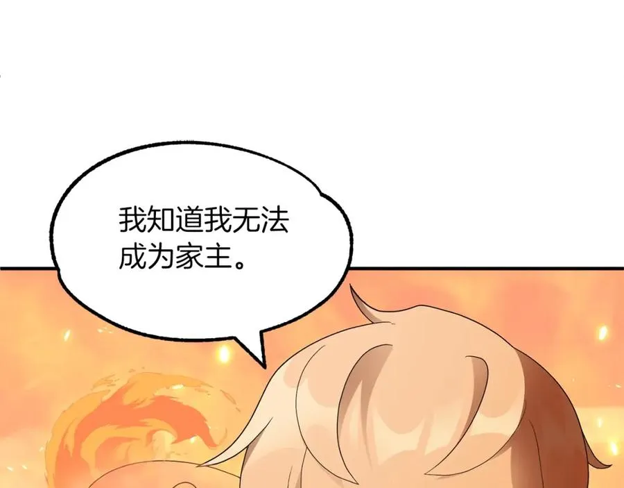第9话 我的BT姐姐101