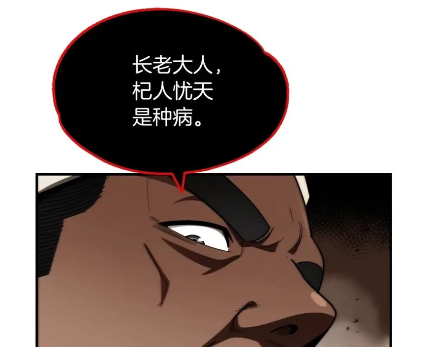 第二季第1话 变数58