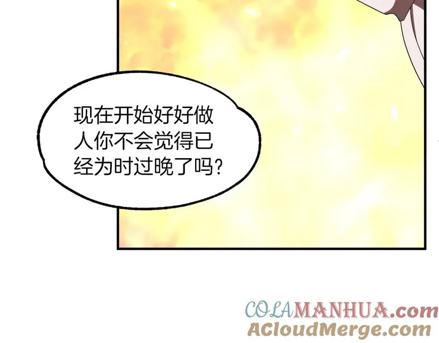 第9话 我的BT姐姐92