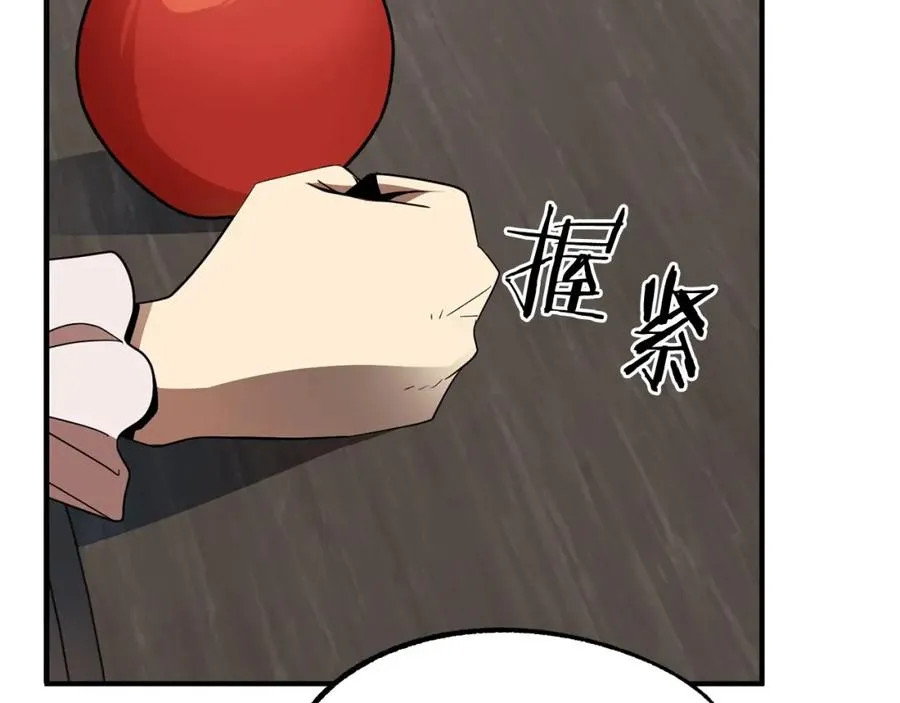第10话 和美女法师的交易66