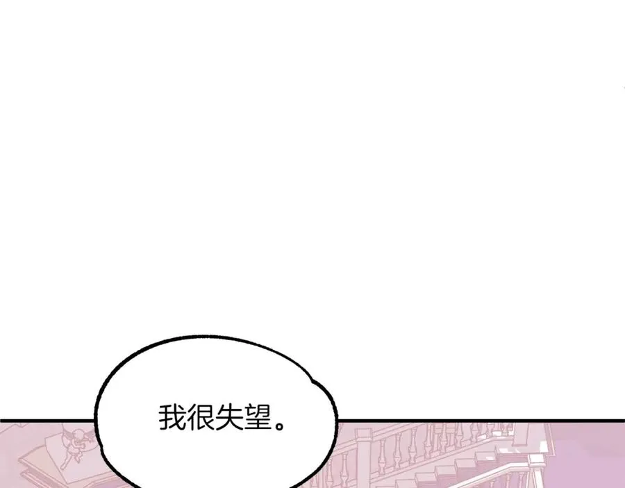 第22话 真正的测试207