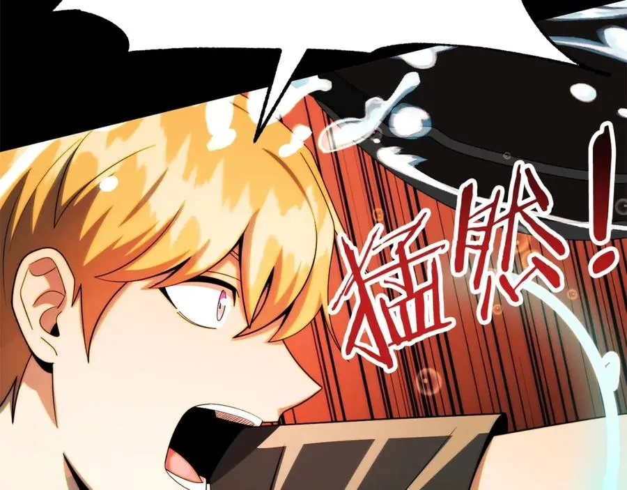 第46话 更上一层302