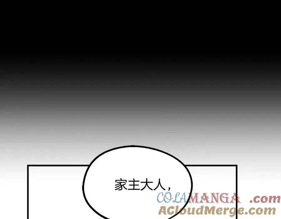 第二季第2话 术式148