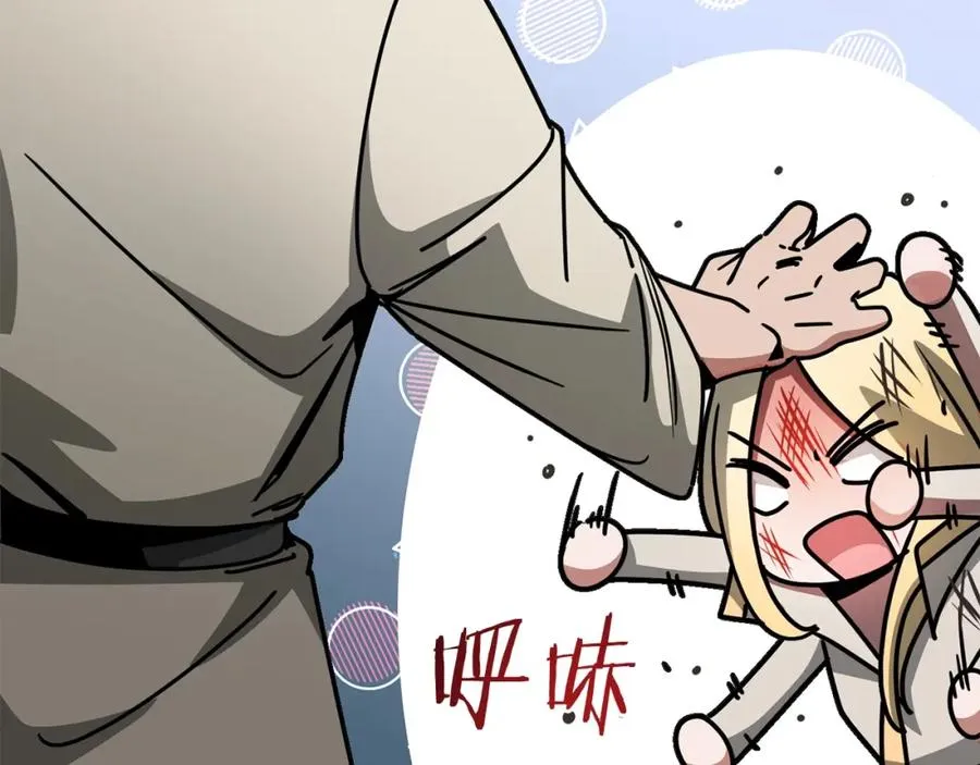 第29话 变数51