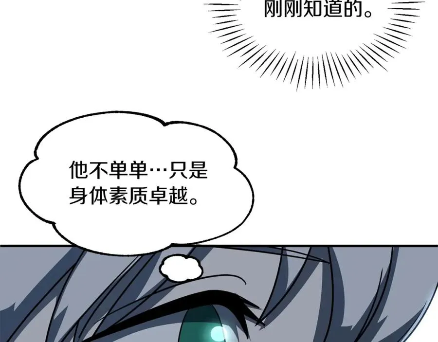 第24话 少爷！开挂啊！（加更！70