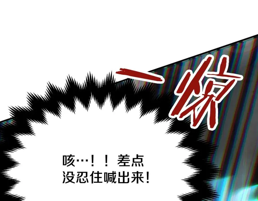 第二季第3话 奖励他26