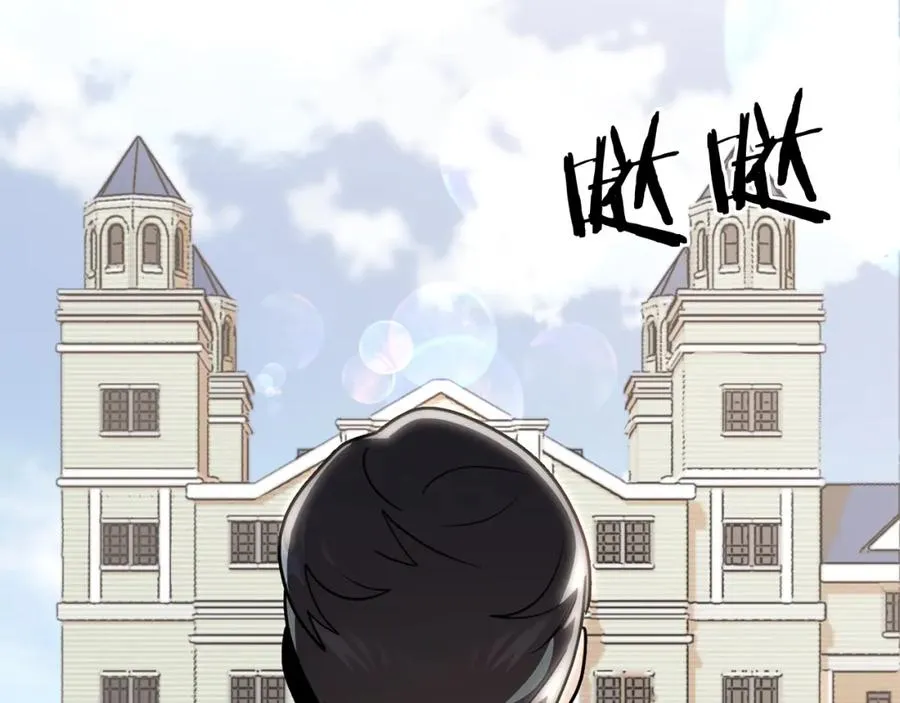 第16话 效忠于我！23