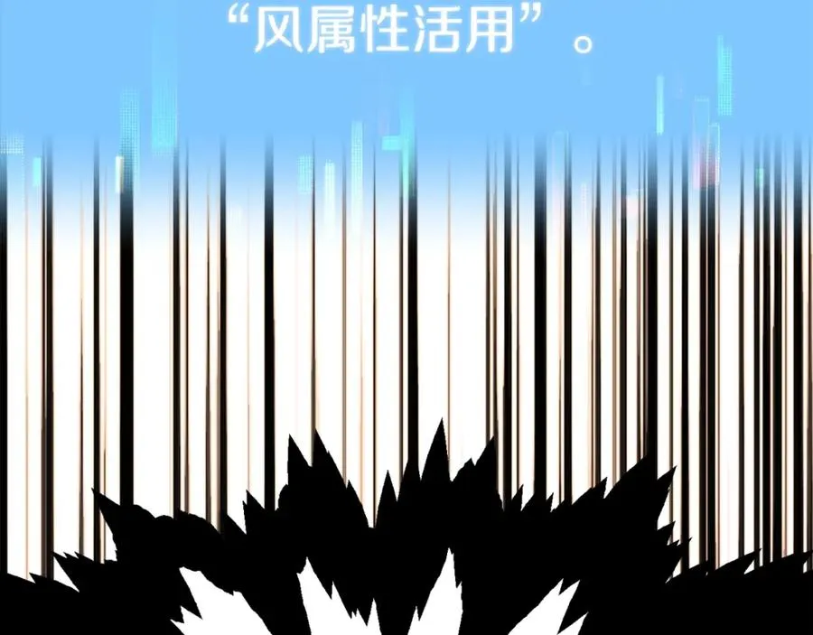 第45话 来自姐姐的考验247