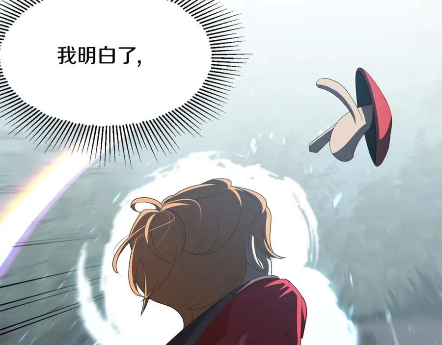 第4话 他比想的还要强55