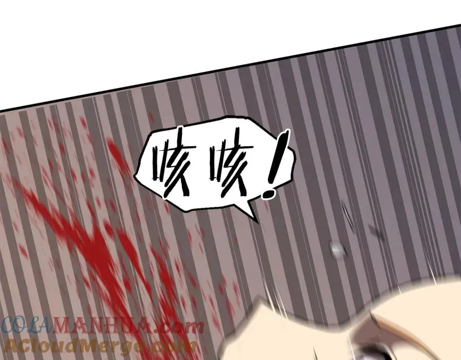 第14话 我姐姐的BT弟弟100