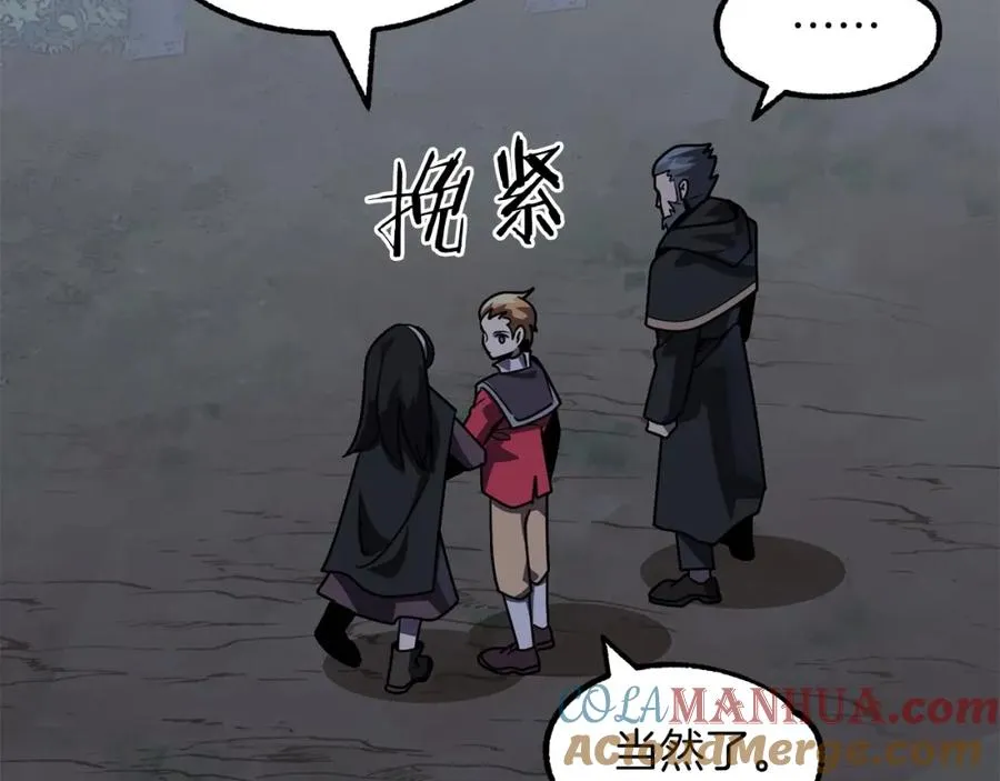 第19话 爸！我明白了！68
