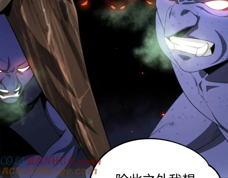 第44话 更加特别的人92