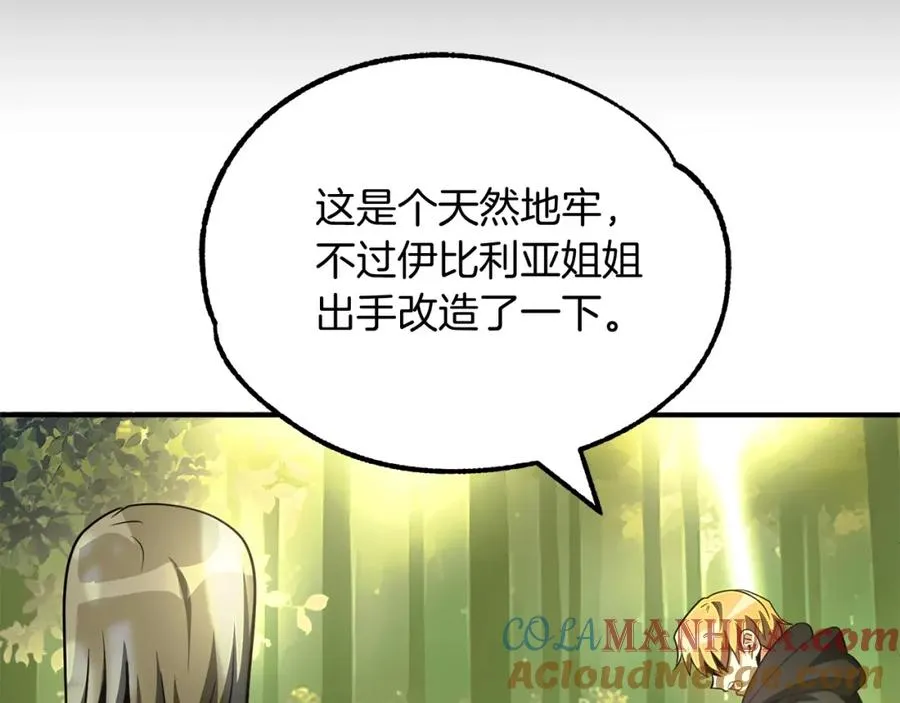 第41话 把你打碎104