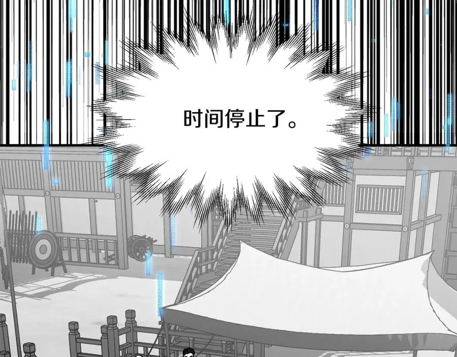 第31话 创世之人205