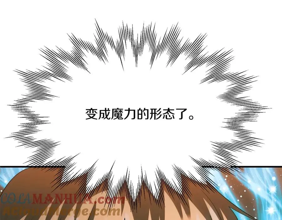 第43话 一年的修行后108