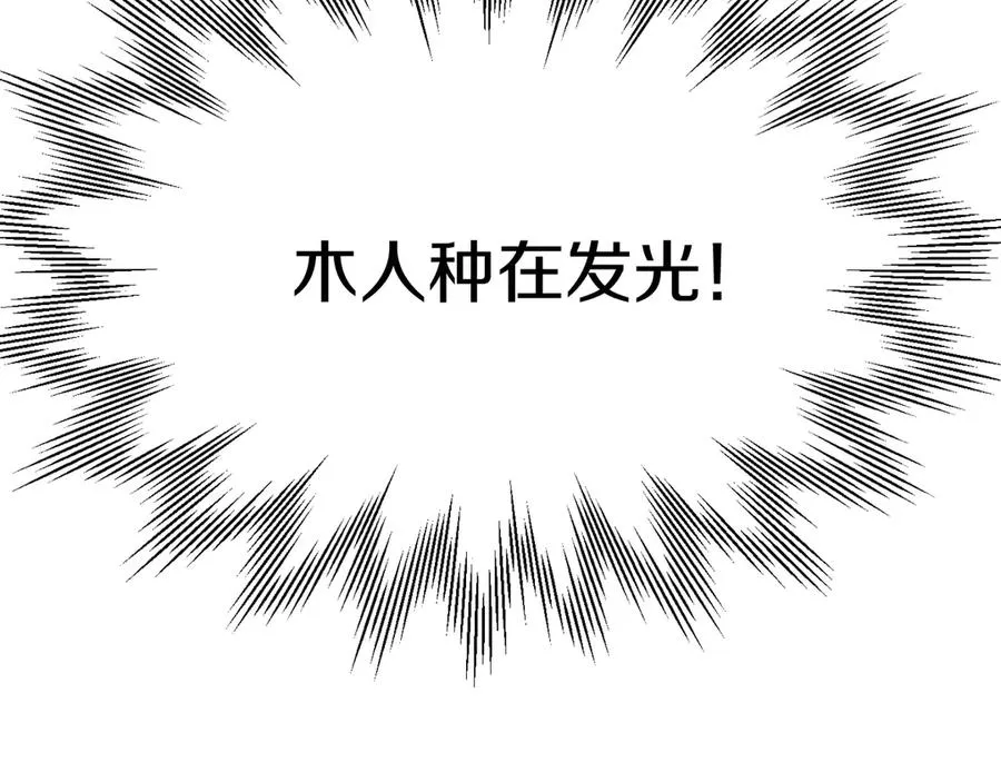 第二季第14话 对抗命运217