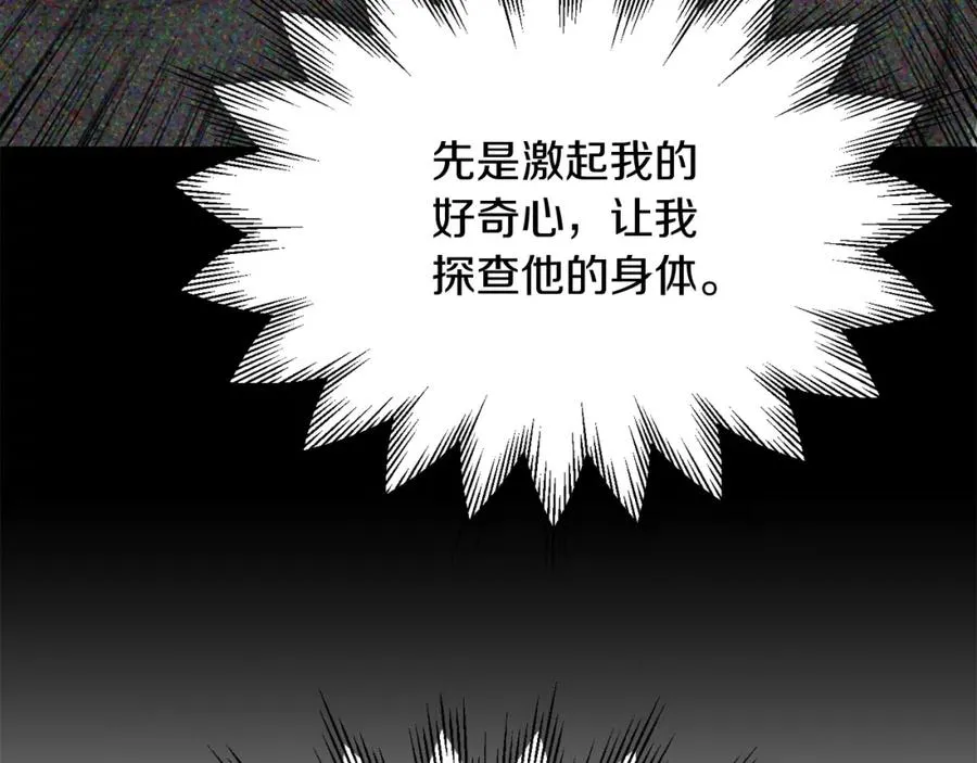 第32话 豪赌154